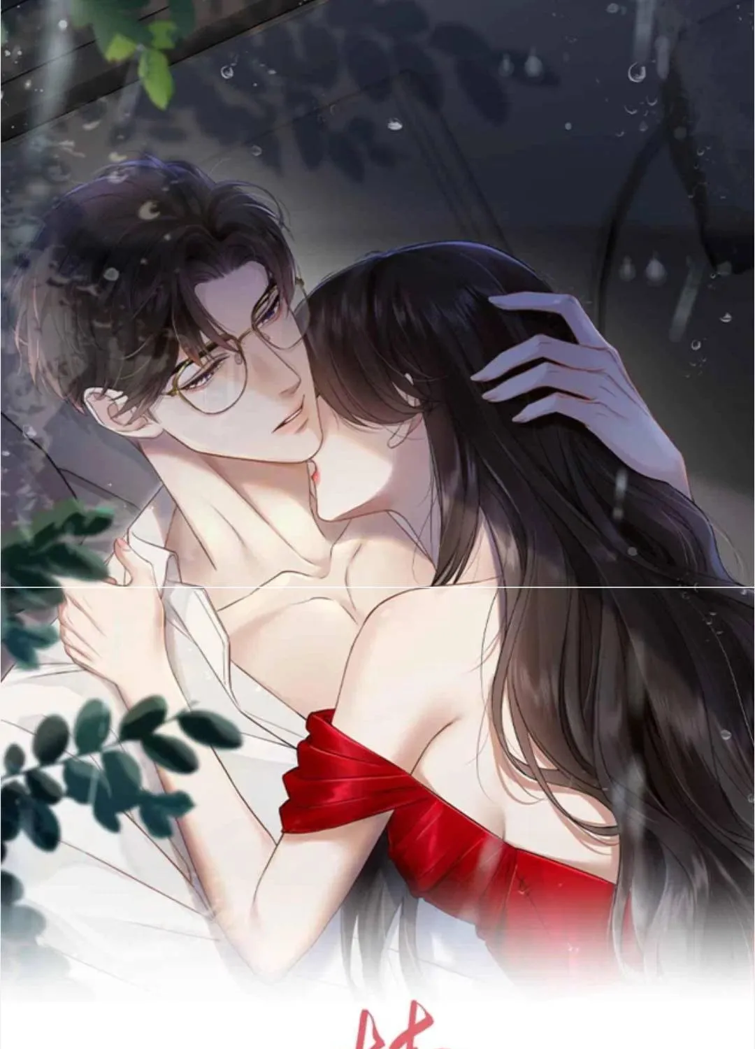 SAY ĐẮM - Chương 79