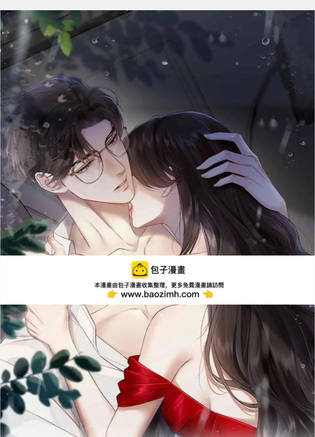 SAY ĐẮM - Chương 80