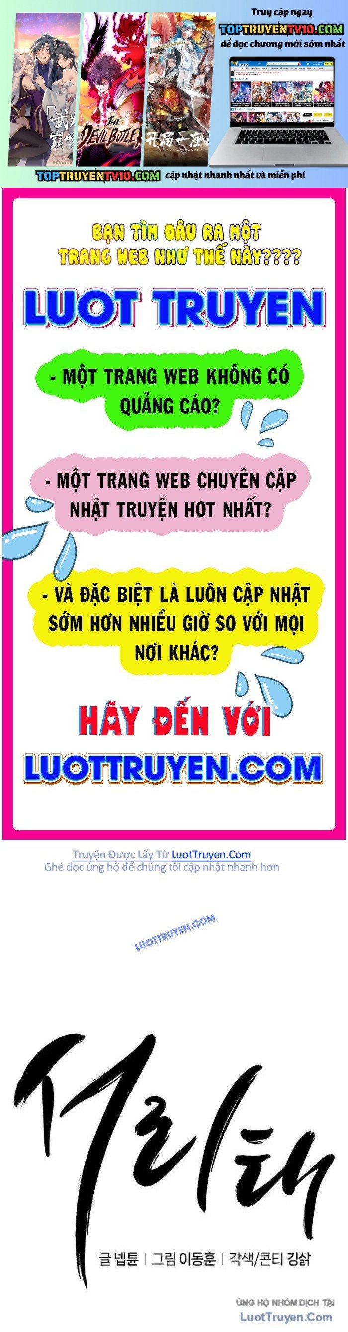 Seoritae - Chương 6