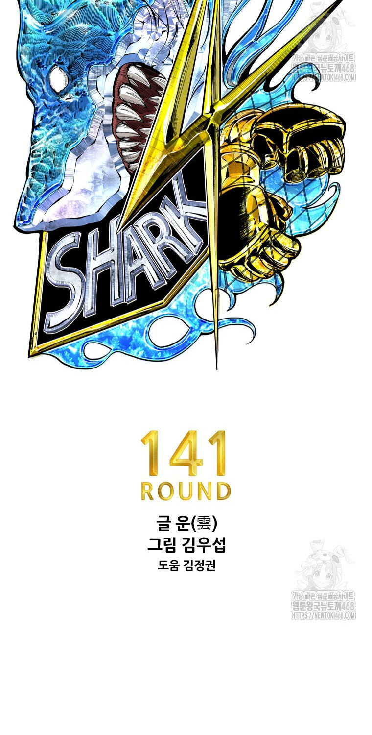 Shark - Cá Mập - Chương 361