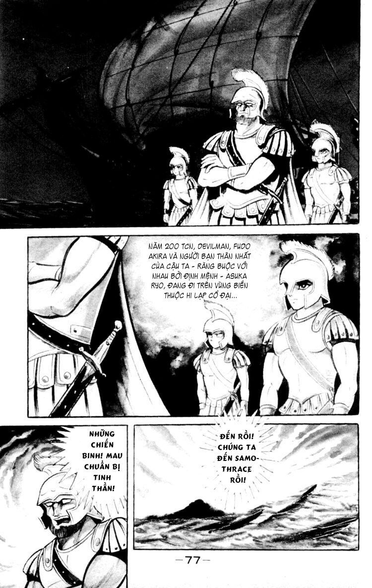 Shin Devilman - Chương 3