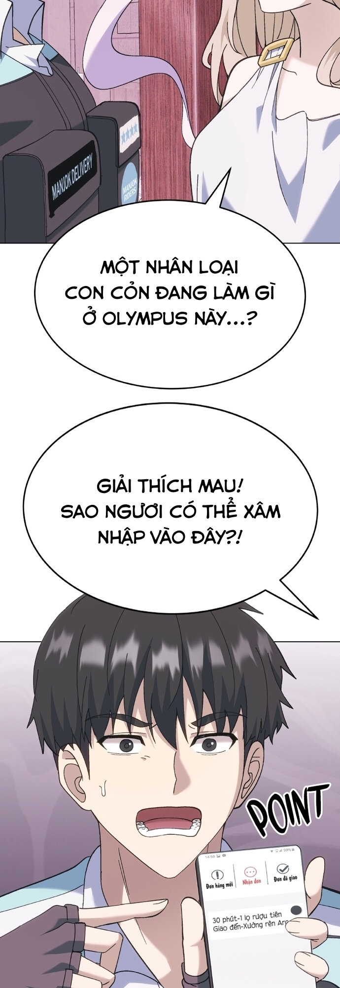 Shipper Của Thần - Chương 1