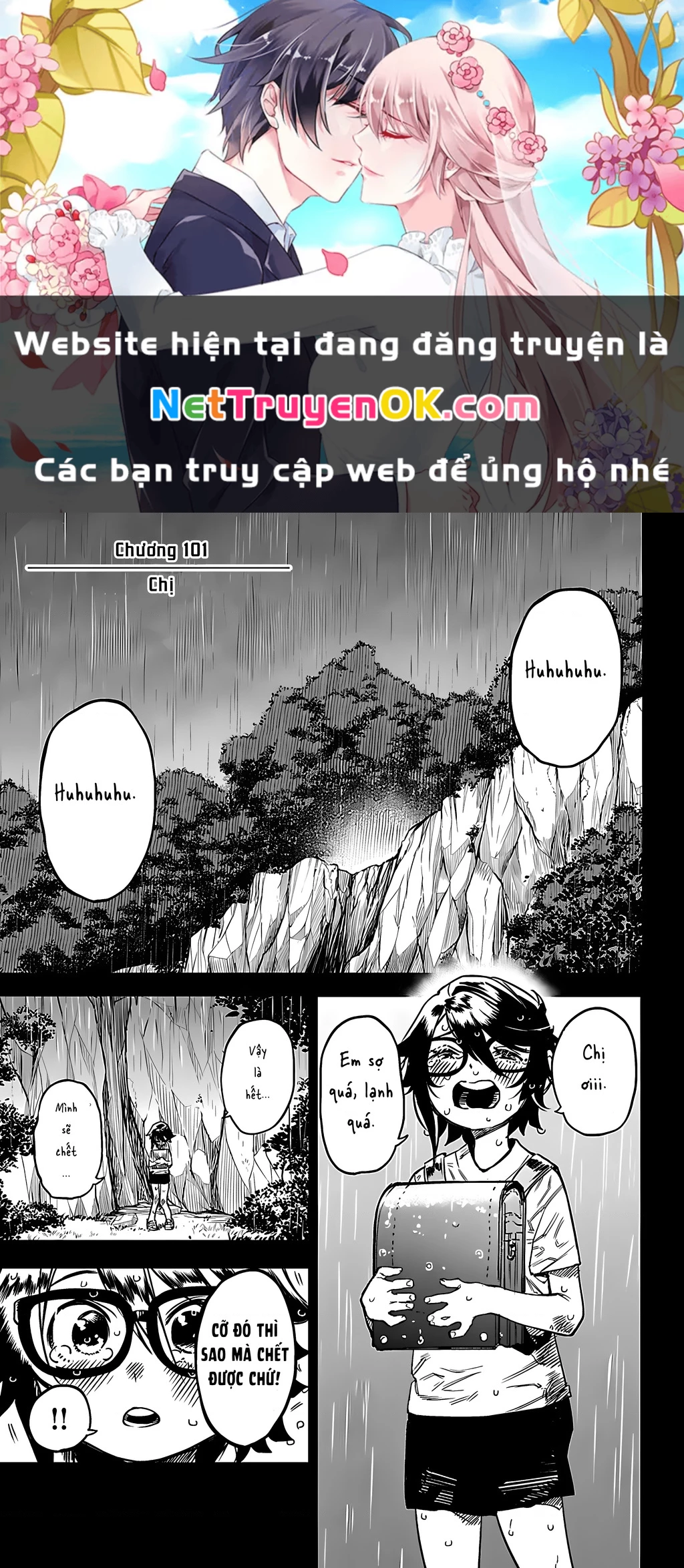 Shy - Chương 101