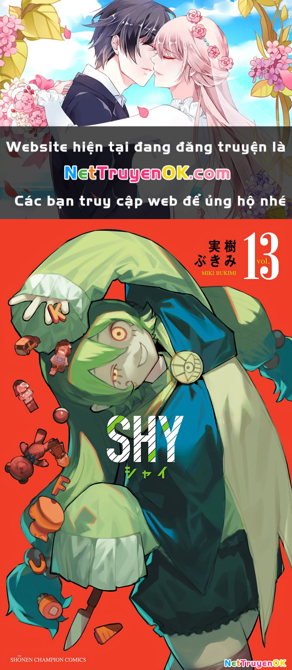 Shy - Chương 105