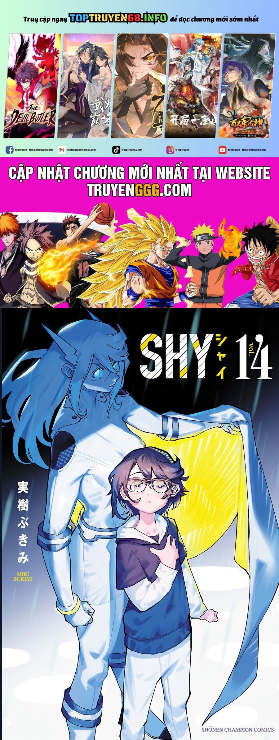 Shy - Chương 114