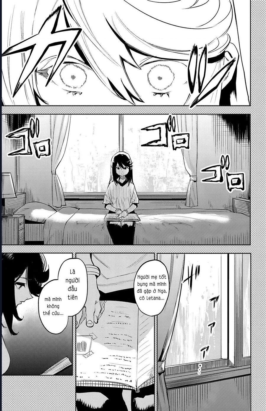 Shy - Chương 117