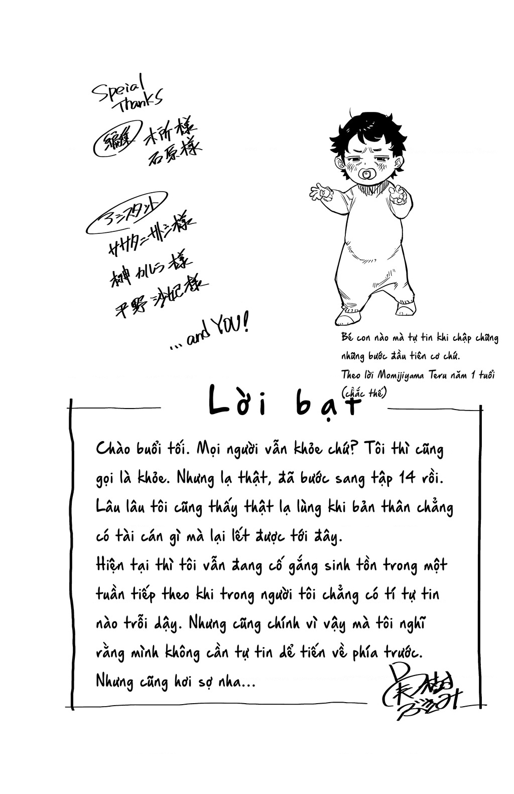 Shy - Chương 122