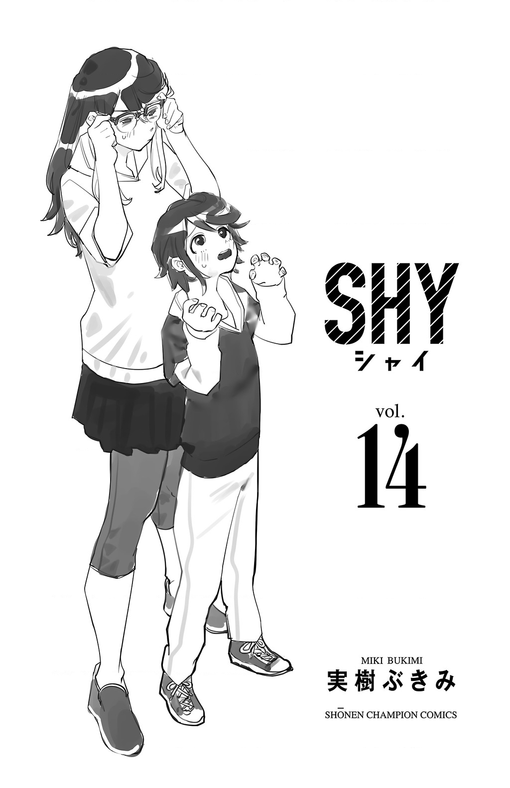Shy - Chương 122