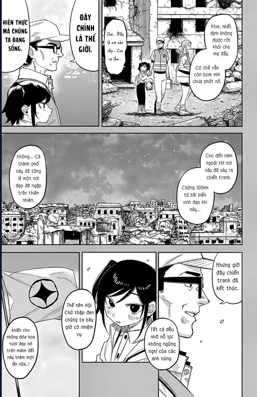 Shy - Chương 130