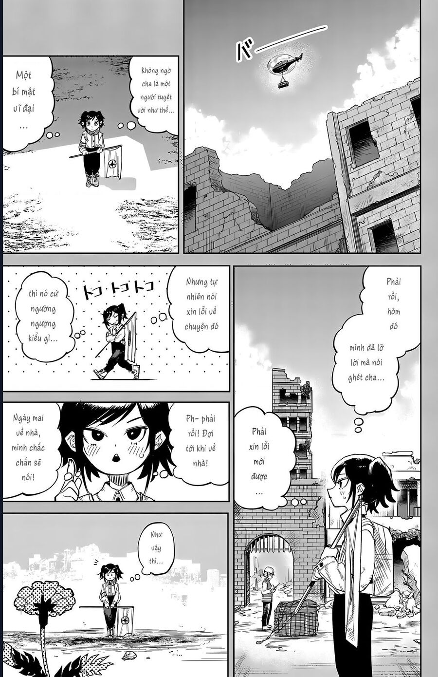 Shy - Chương 130