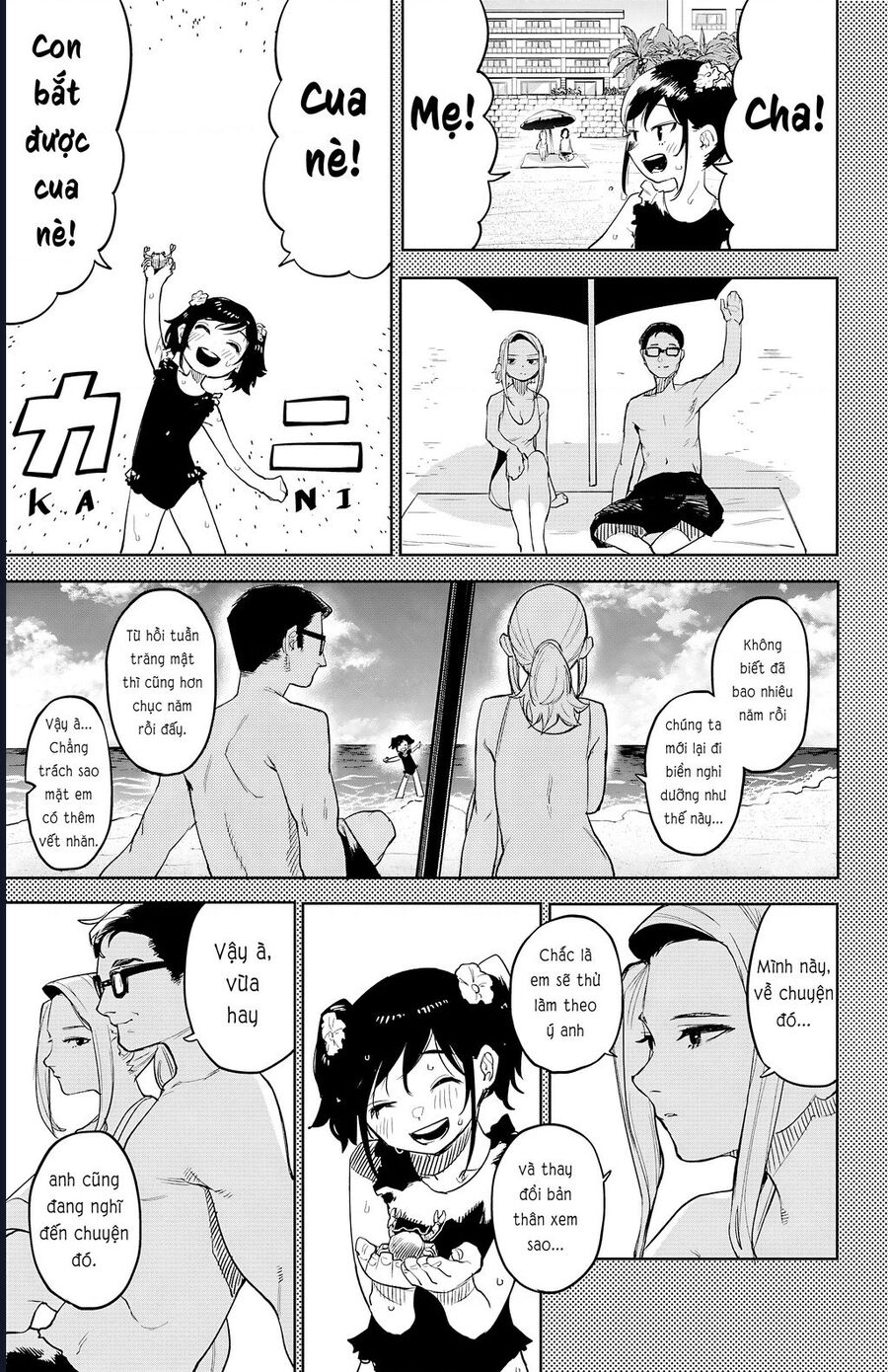 Shy - Chương 130