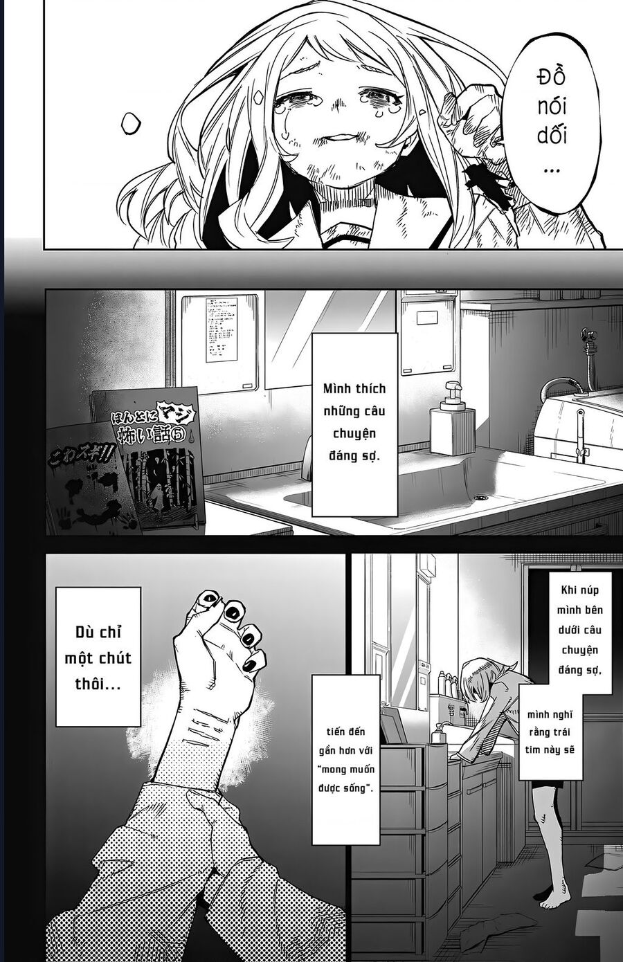 Shy - Chương 150