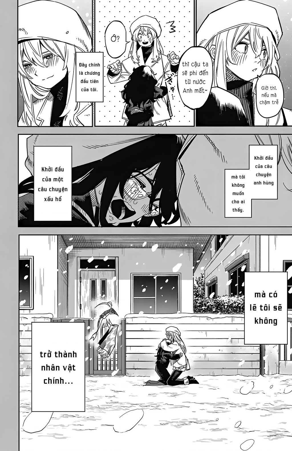 Shy - Chương 151