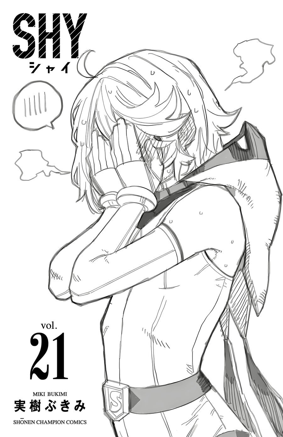 Shy - Chương 185