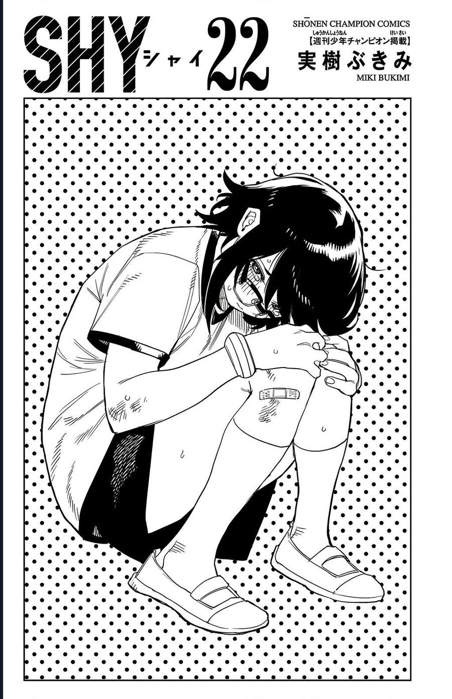 Shy - Chương 186