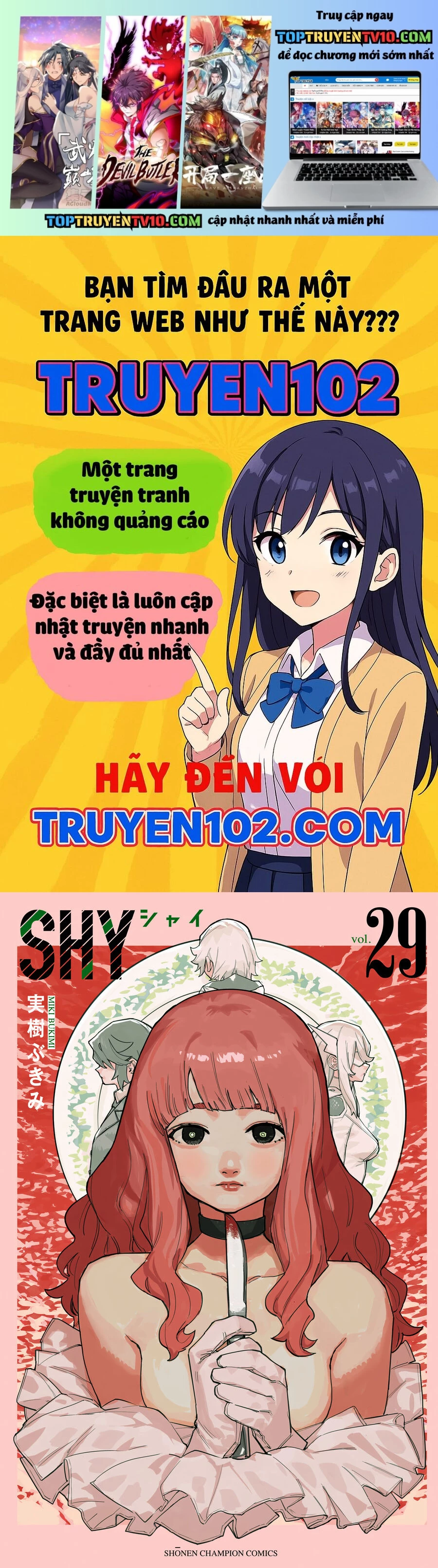 Shy - Chương 249
