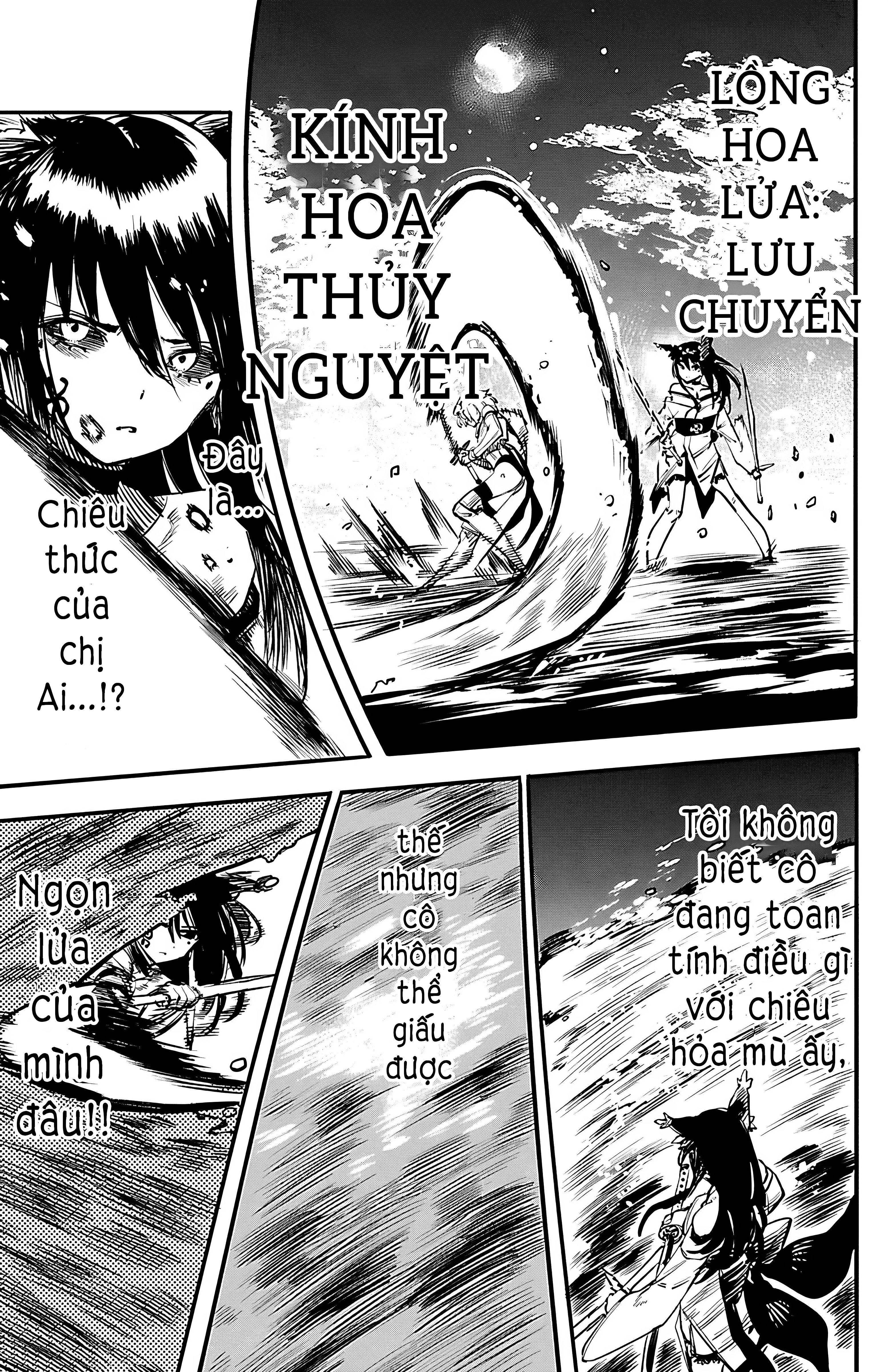 Shy - Chương 61