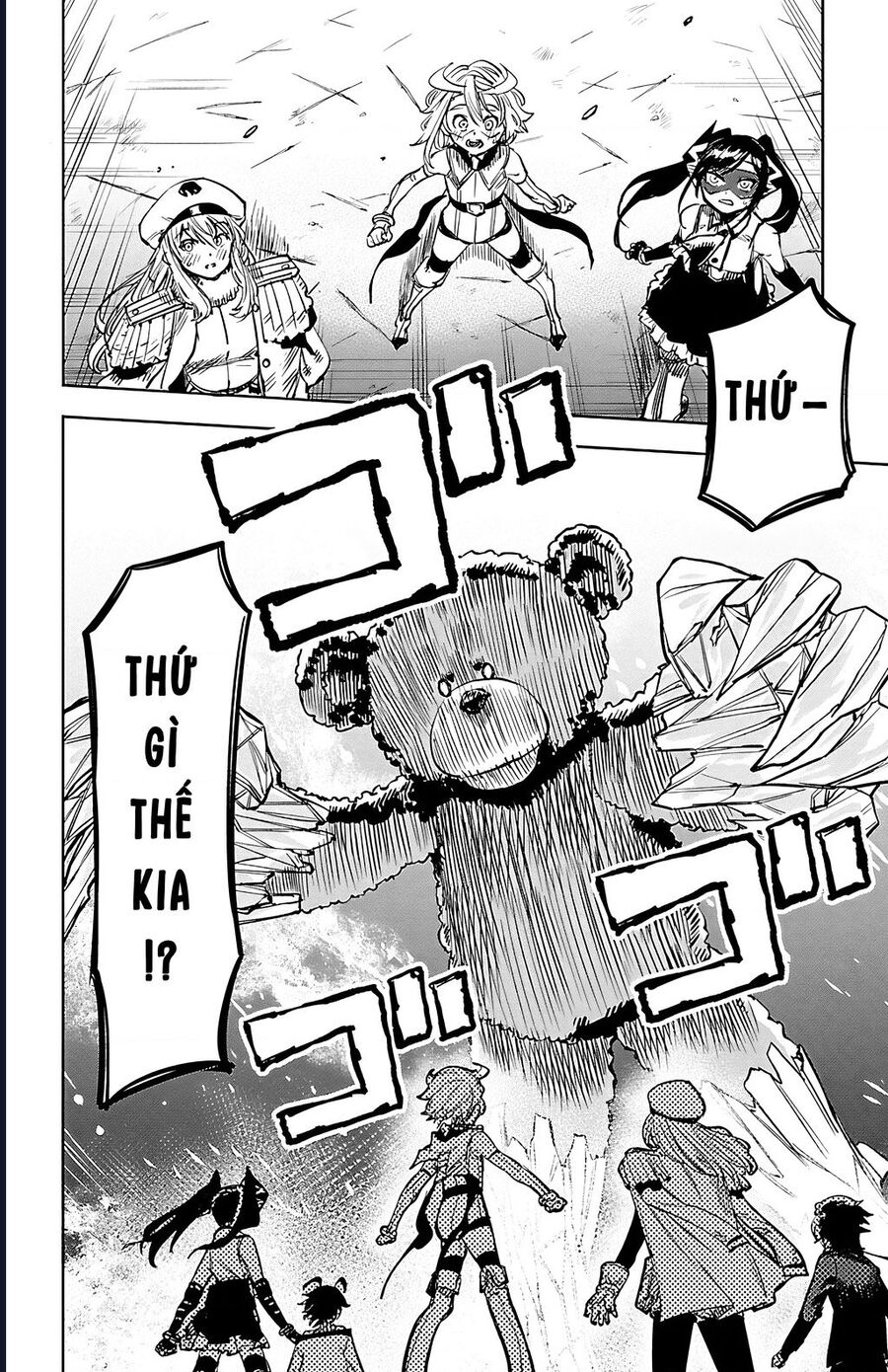 Shy - Chương 67