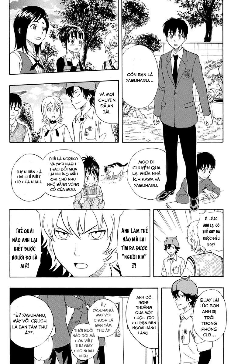 Sket Dance - Chương 215