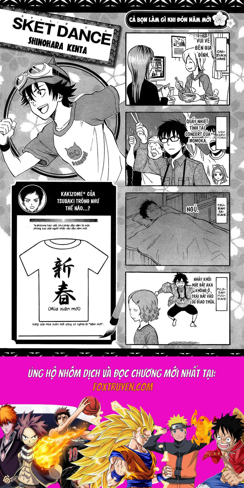 Sket Dance - Chương 216