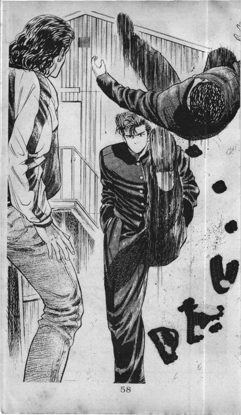 Slam Dunk (Scan) - Chương 10