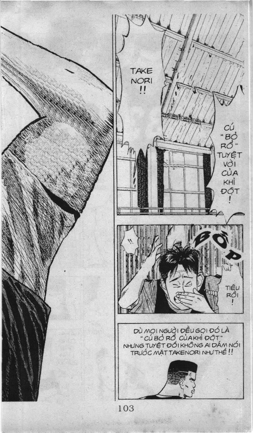 Slam Dunk (Scan) - Chương 12