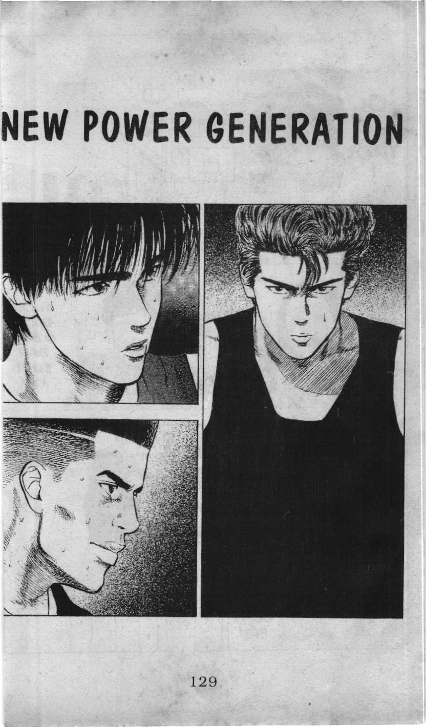 Slam Dunk (Scan) - Chương 13