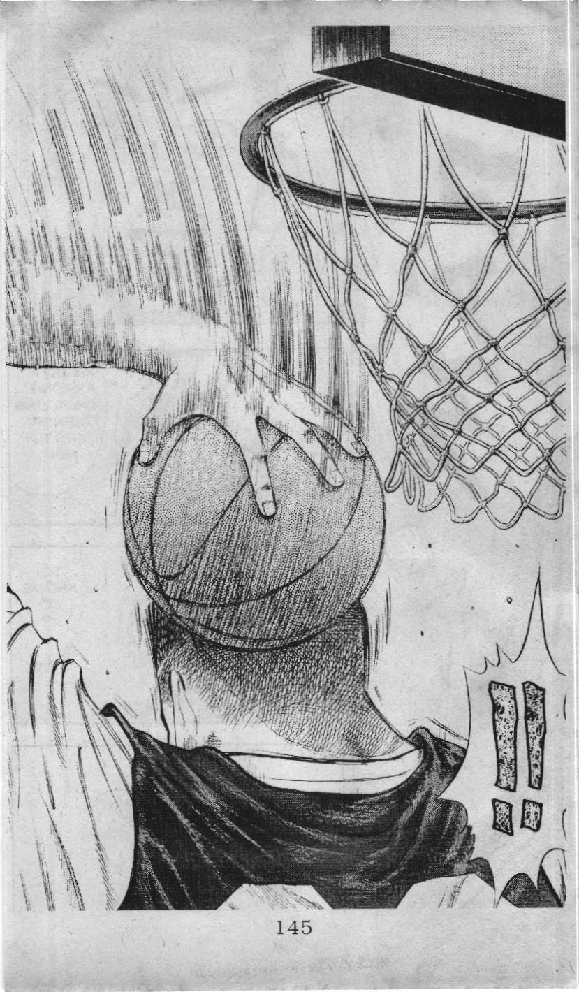 Slam Dunk (Scan) - Chương 13