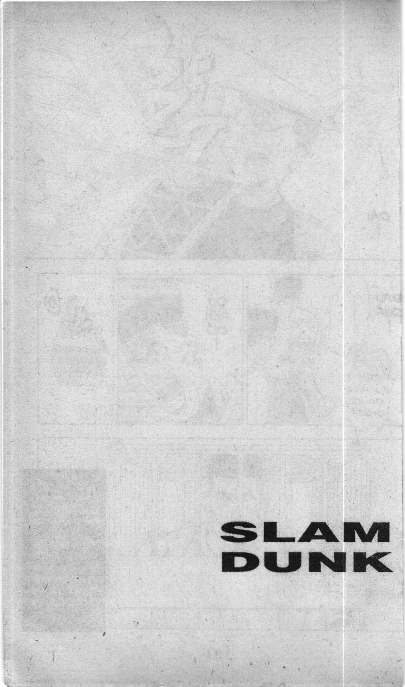 Slam Dunk (Scan) - Chương 17