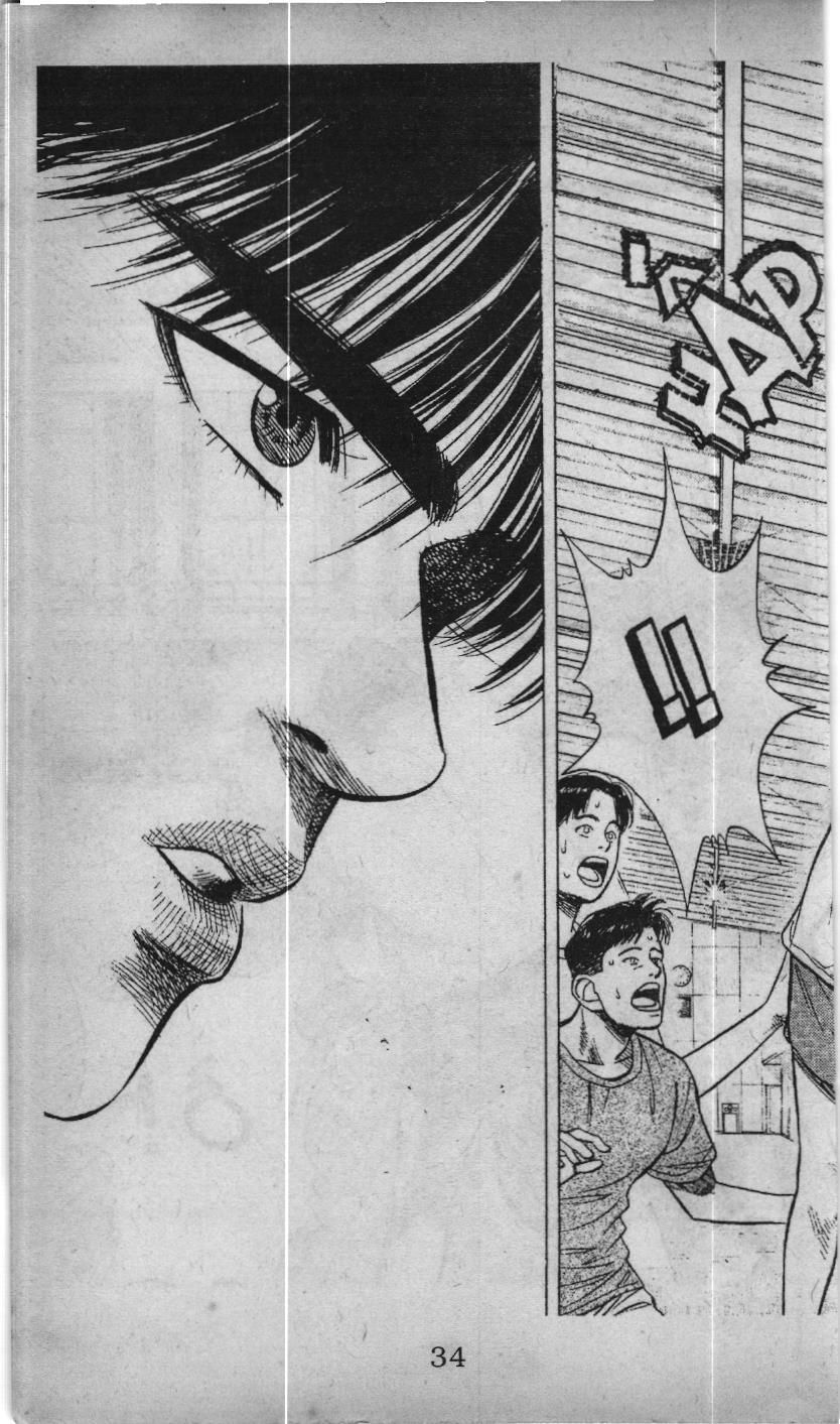 Slam Dunk (Scan) - Chương 21