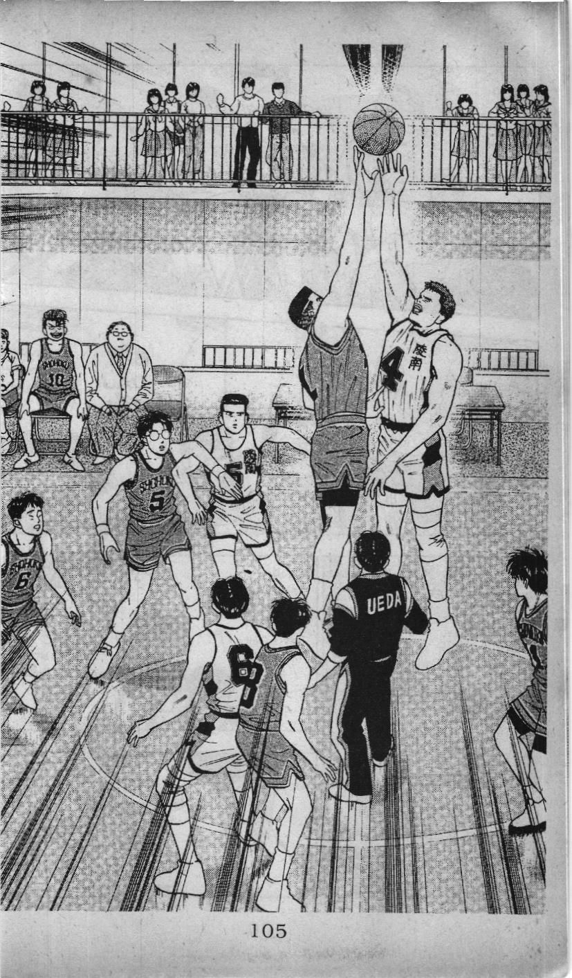 Slam Dunk (Scan) - Chương 23