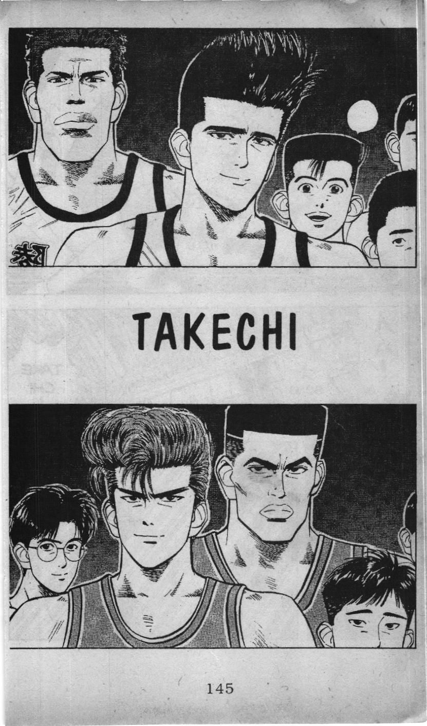 Slam Dunk (Scan) - Chương 25