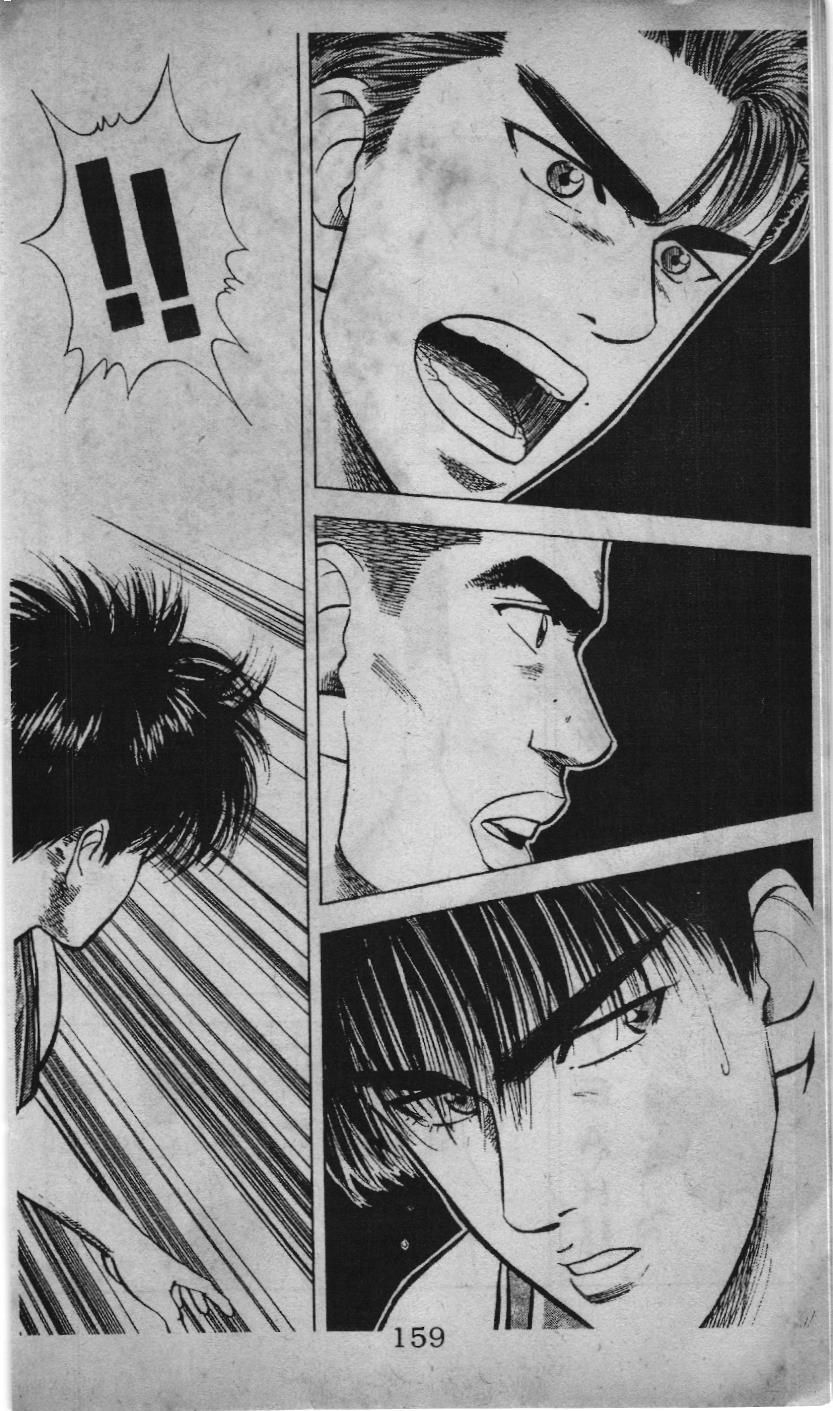 Slam Dunk (Scan) - Chương 25