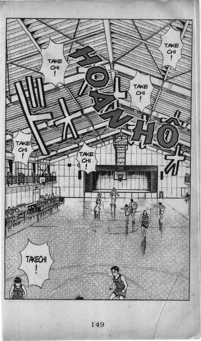 Slam Dunk (Scan) - Chương 25