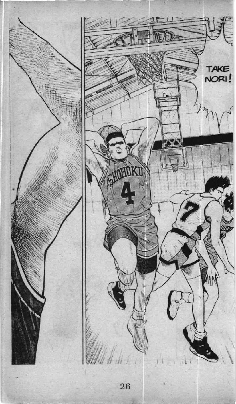 Slam Dunk (Scan) - Chương 26