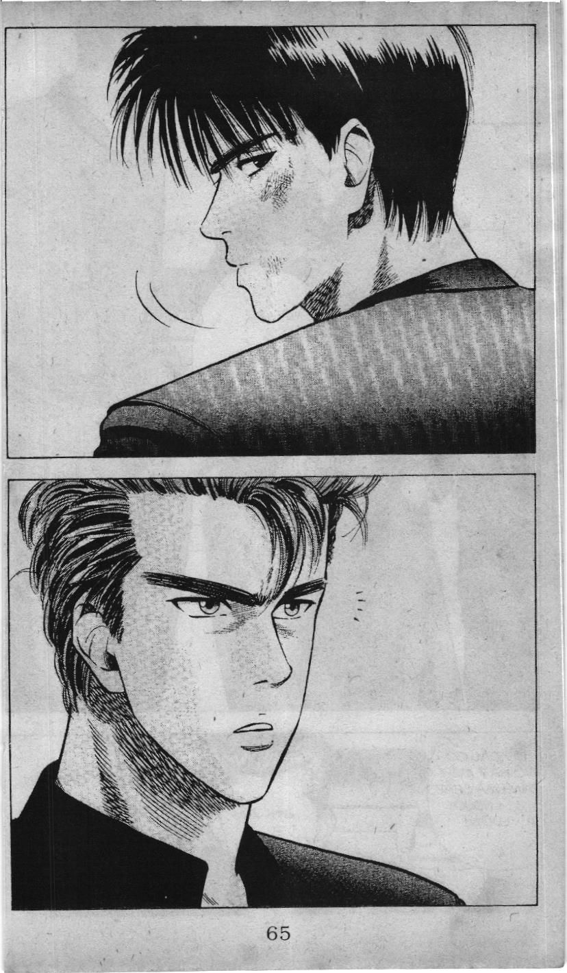 Slam Dunk (Scan) - Chương 3