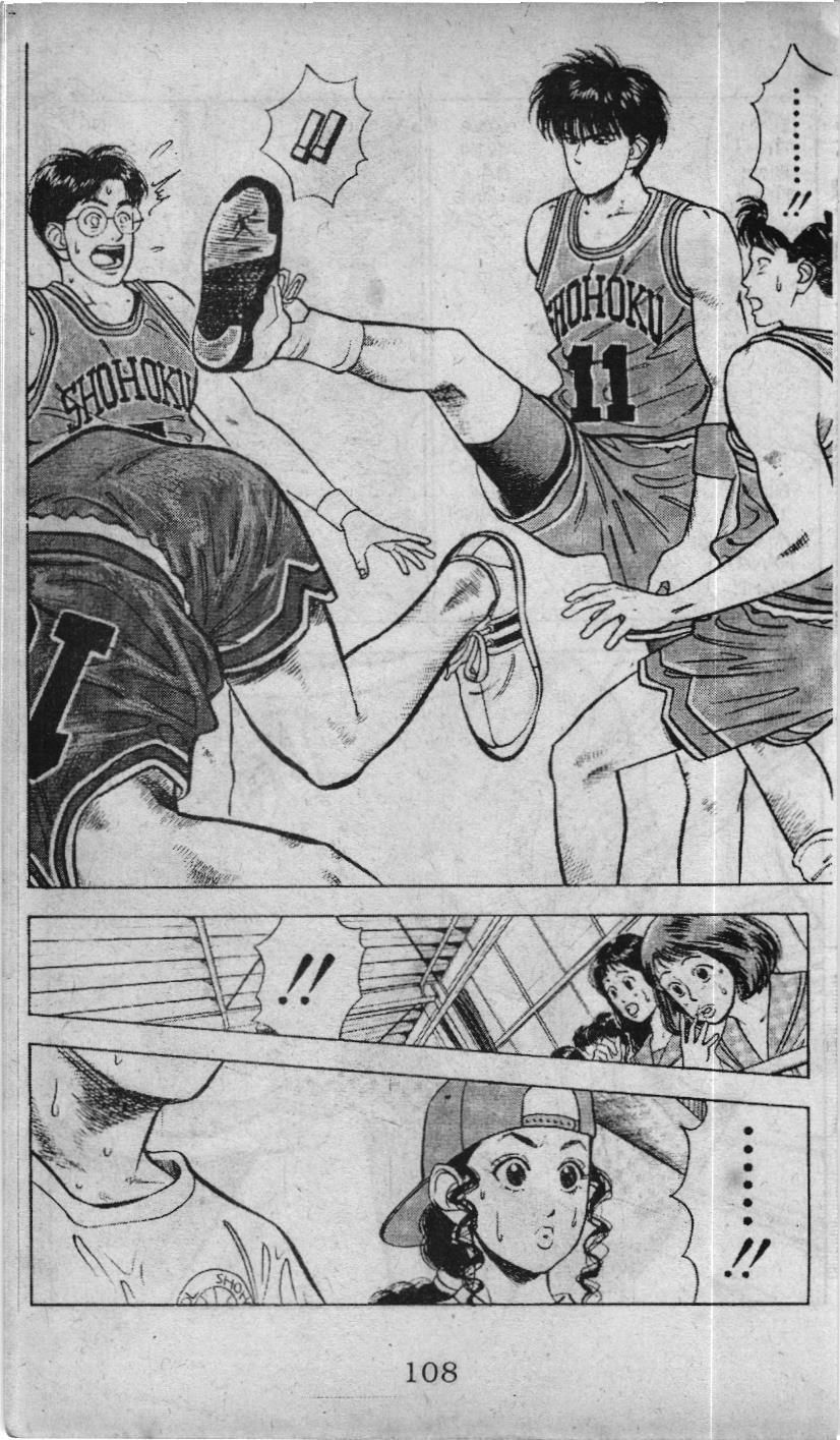 Slam Dunk (Scan) - Chương 30
