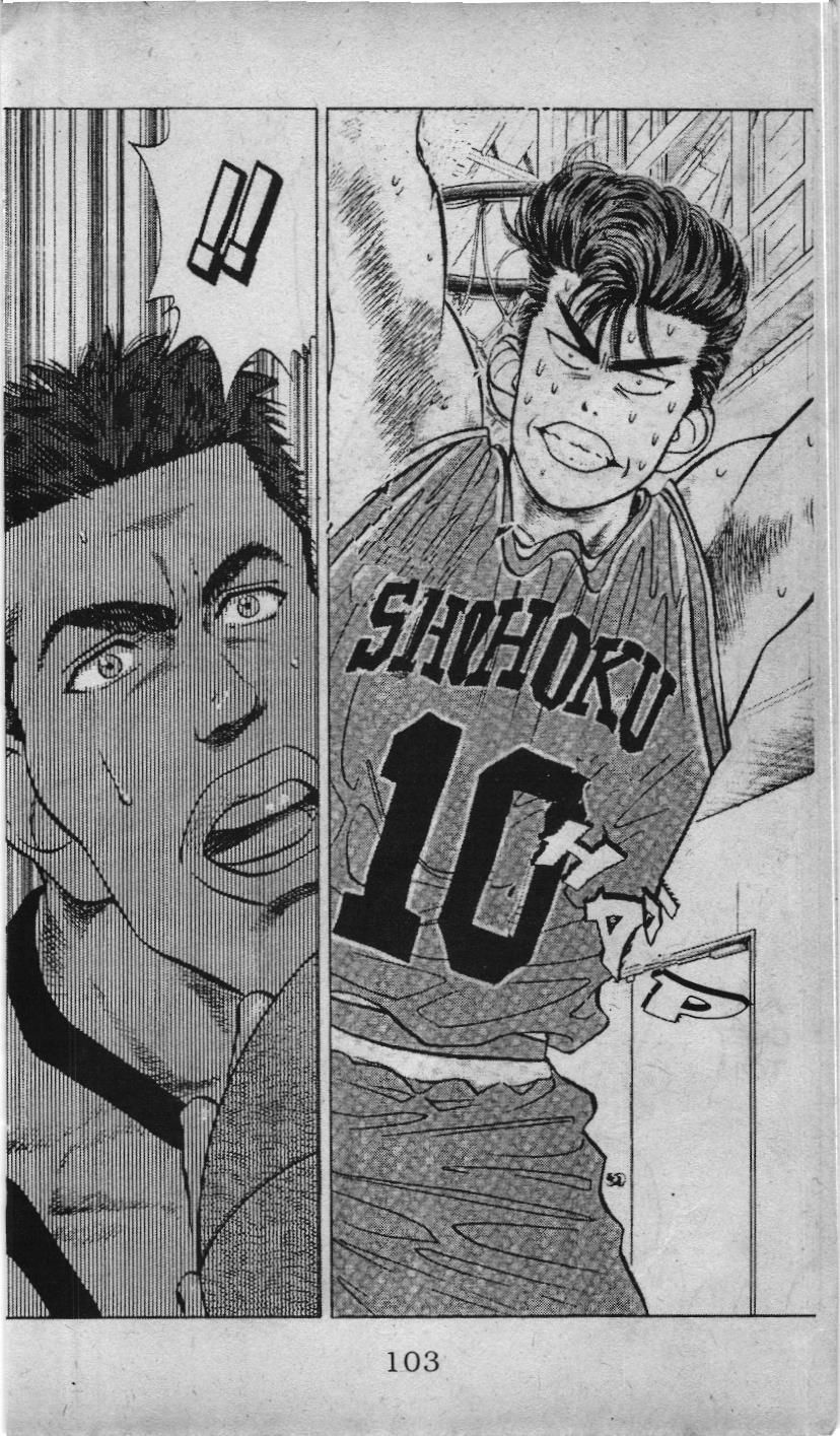 Slam Dunk (Scan) - Chương 30