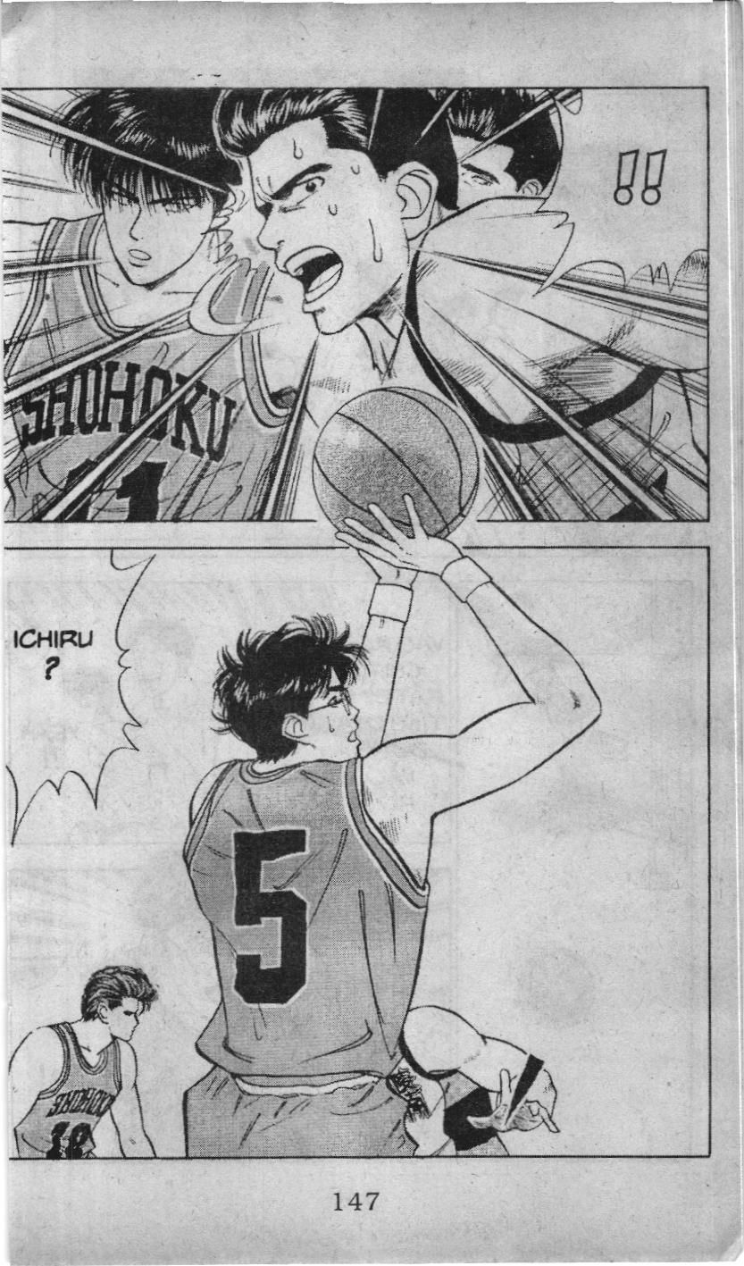 Slam Dunk (Scan) - Chương 32