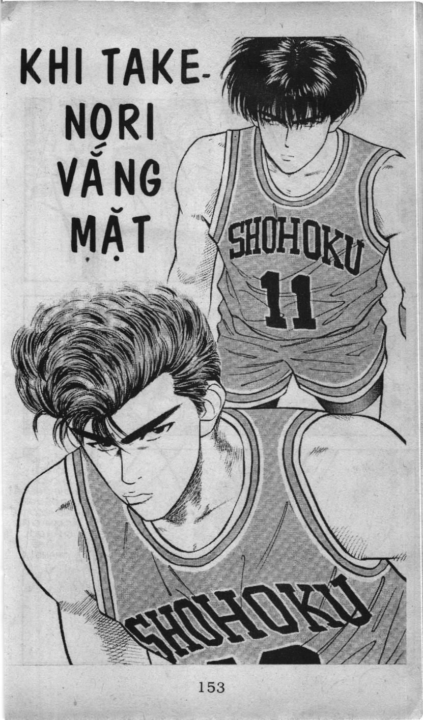 Slam Dunk (Scan) - Chương 33
