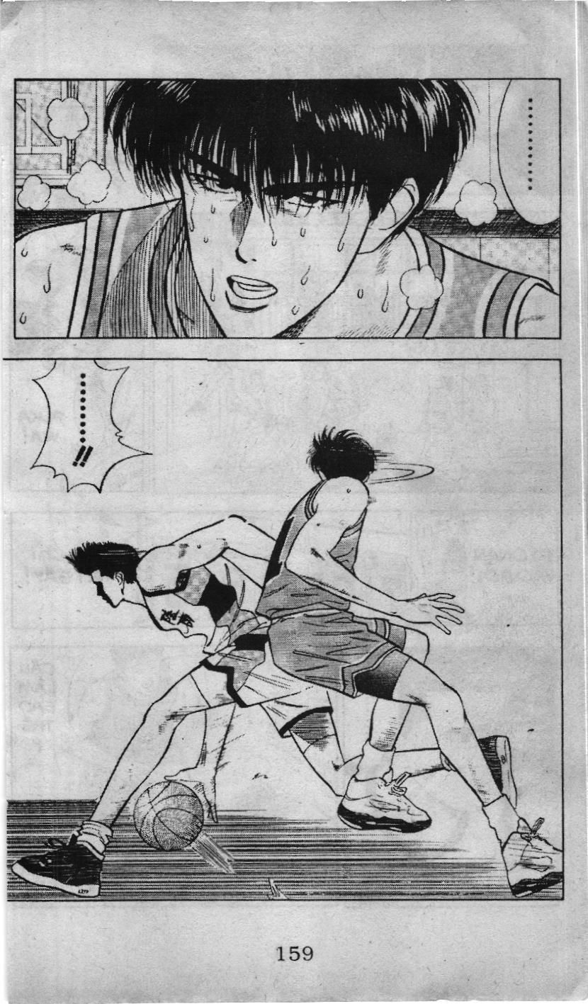 Slam Dunk (Scan) - Chương 33