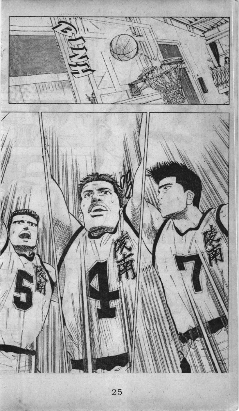 Slam Dunk (Scan) - Chương 34
