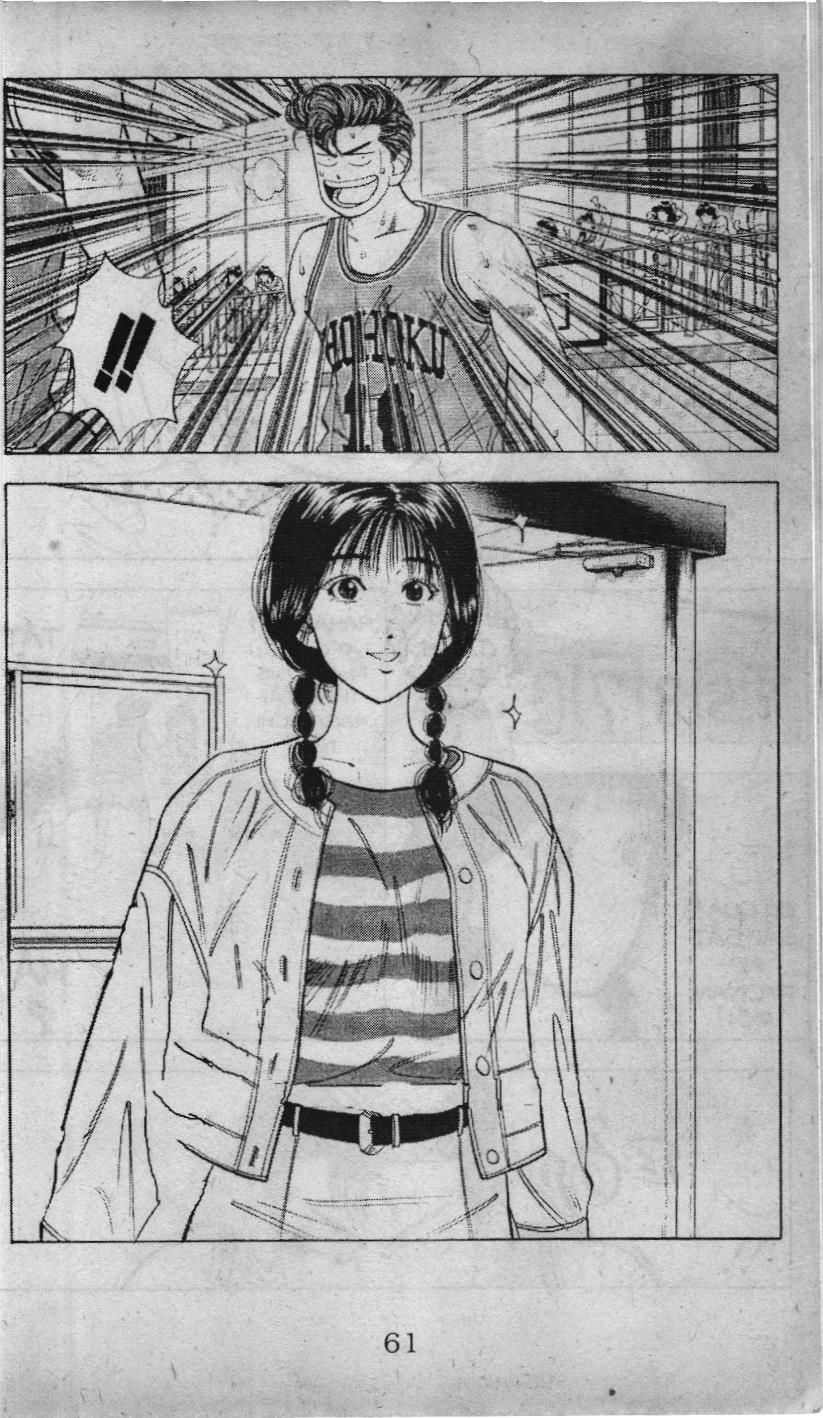 Slam Dunk (Scan) - Chương 36