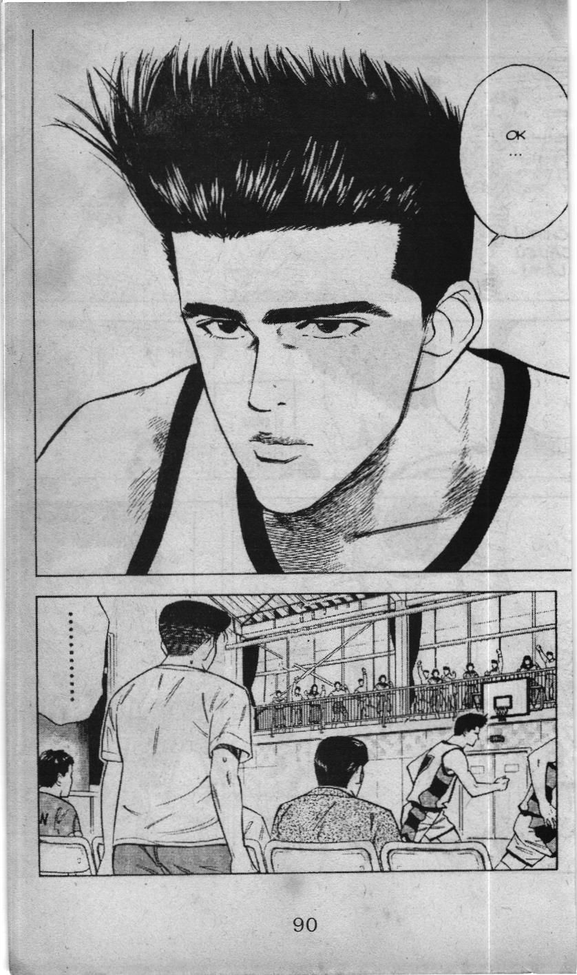 Slam Dunk (Scan) - Chương 37