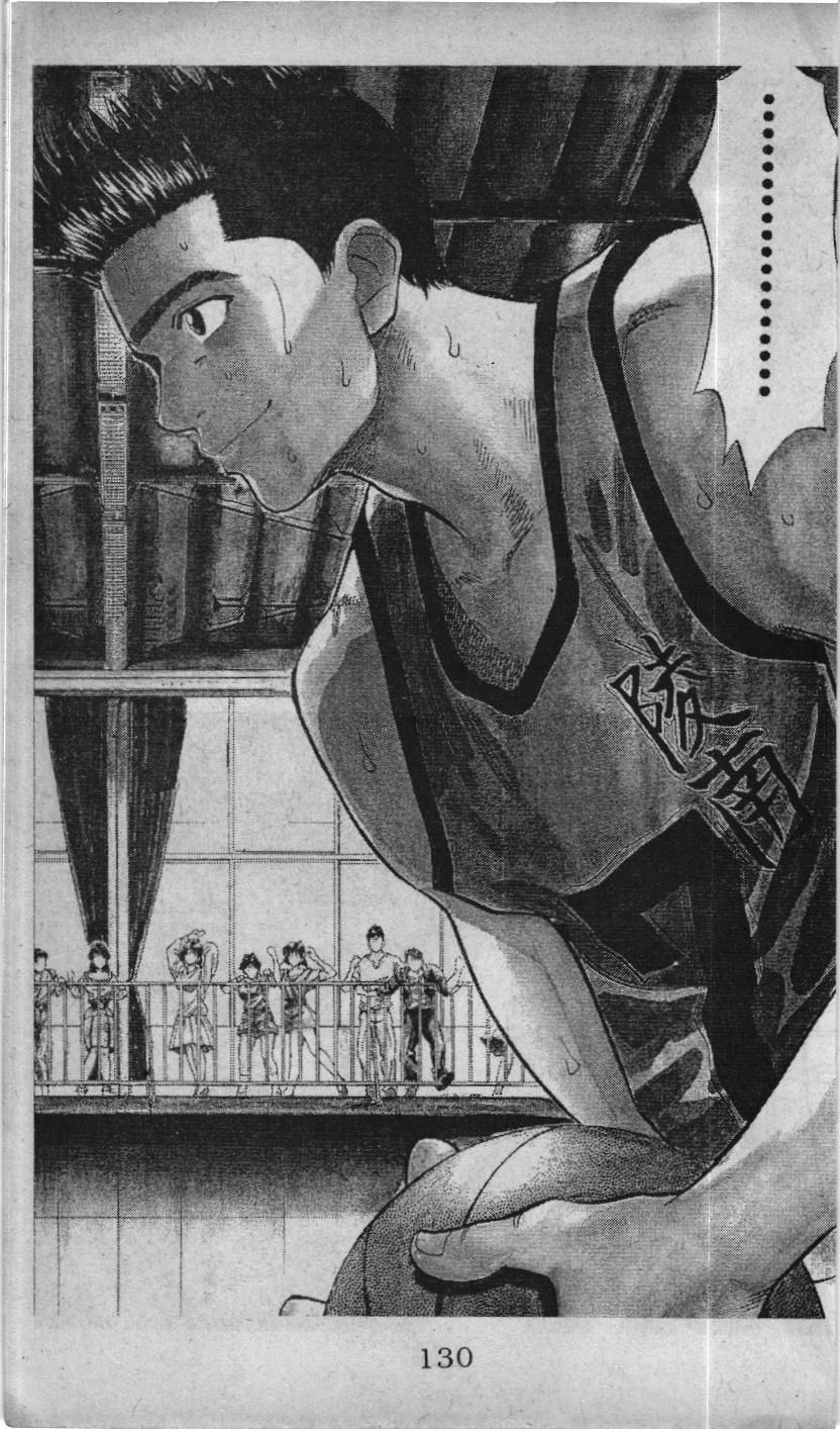 Slam Dunk (Scan) - Chương 39