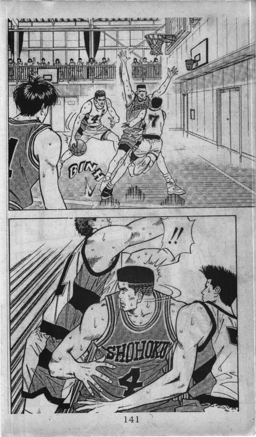 Slam Dunk (Scan) - Chương 40