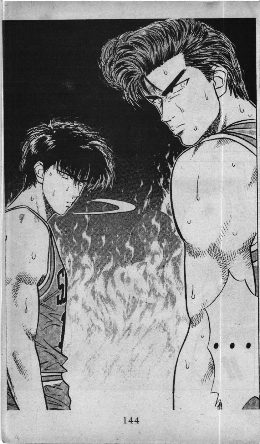 Slam Dunk (Scan) - Chương 40