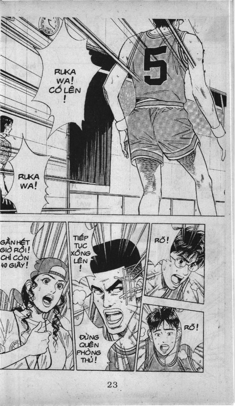 Slam Dunk (Scan) - Chương 42