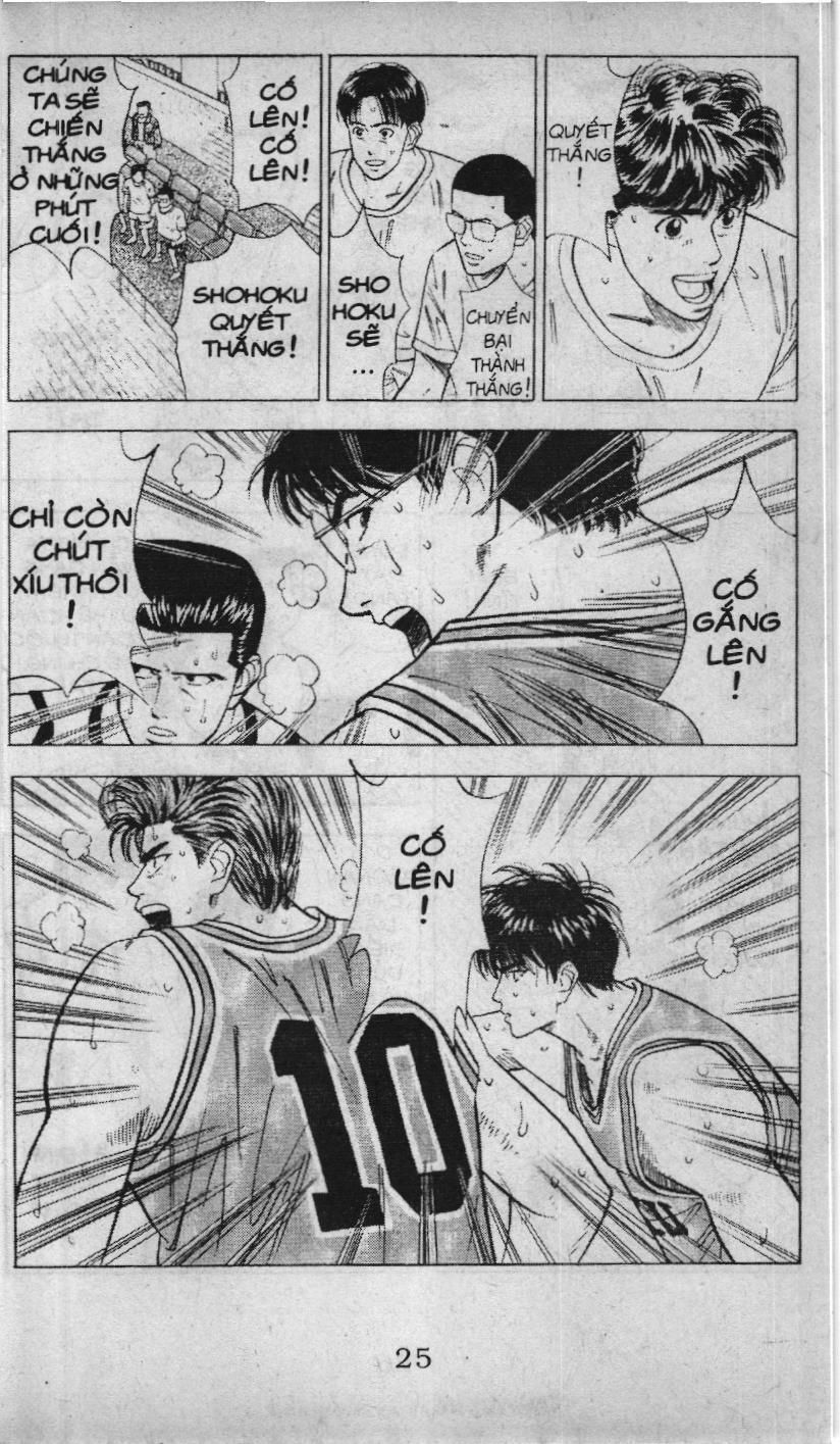 Slam Dunk (Scan) - Chương 42