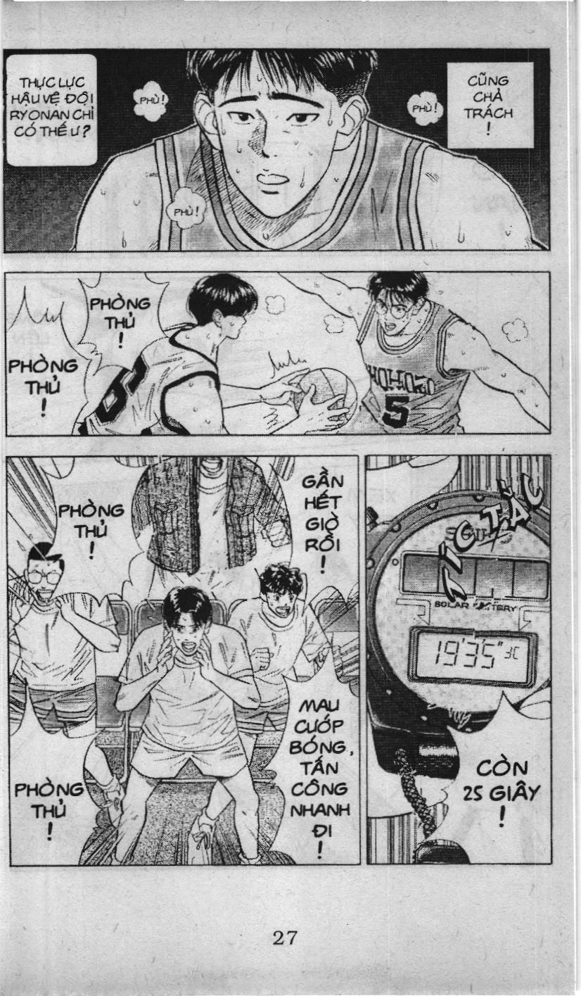 Slam Dunk (Scan) - Chương 42